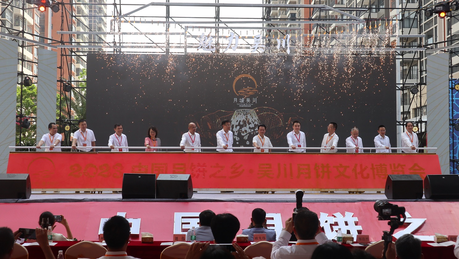 “中国月饼之乡”广东吴川市办月饼博览会 签约12亿元